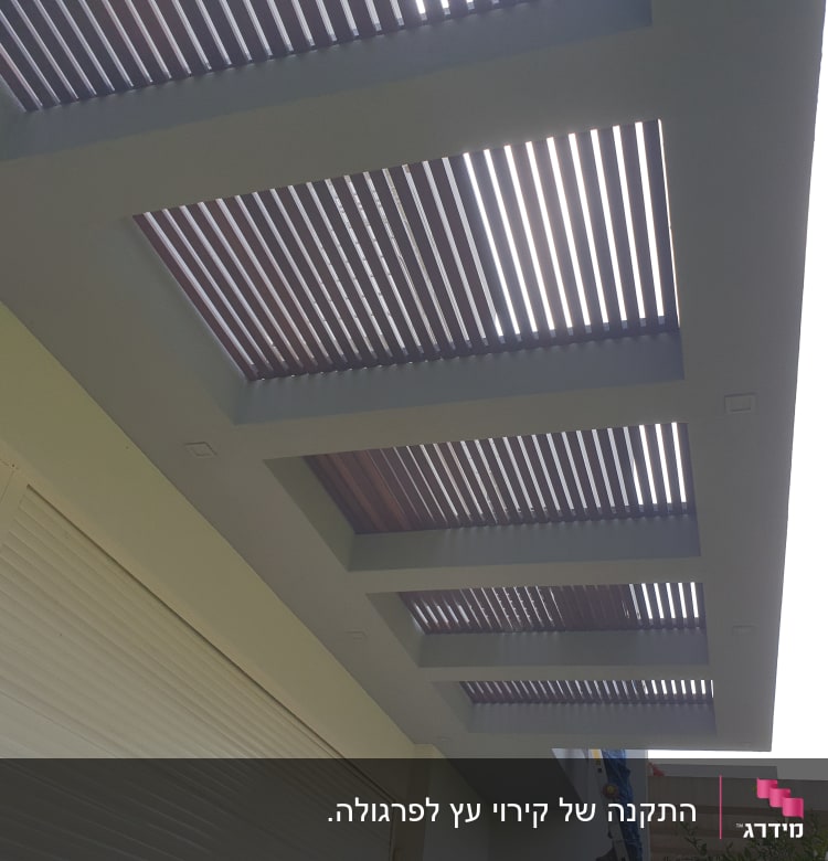תקרת עץ עם תריסים אופקיים בגינה